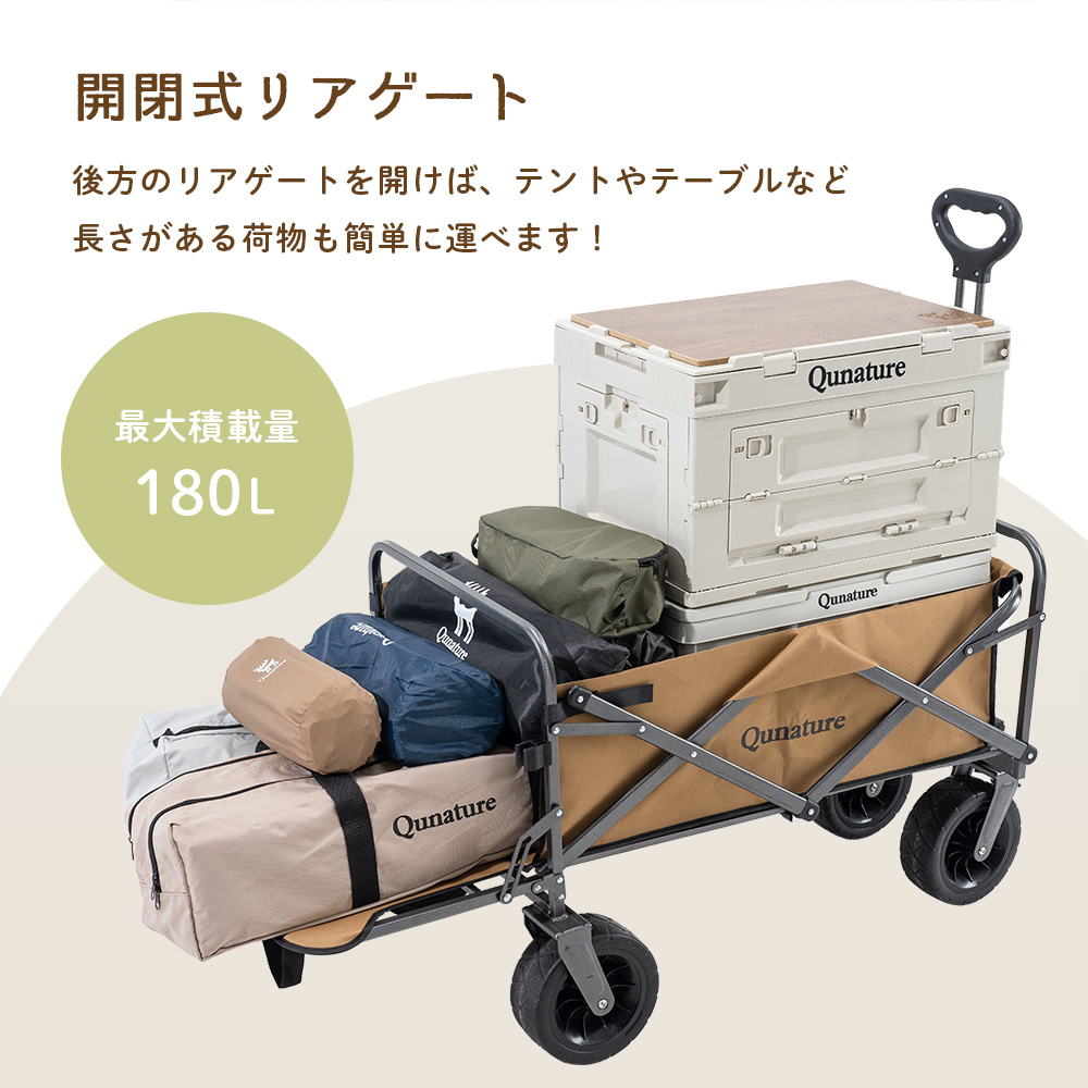 ワゴン