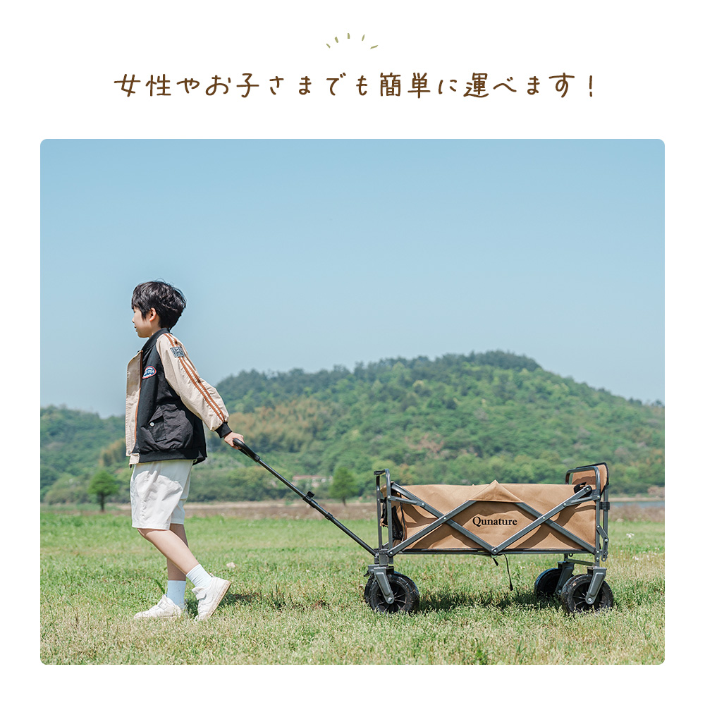 ワゴン