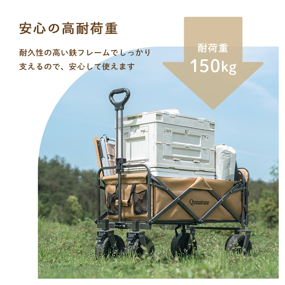 ワゴン