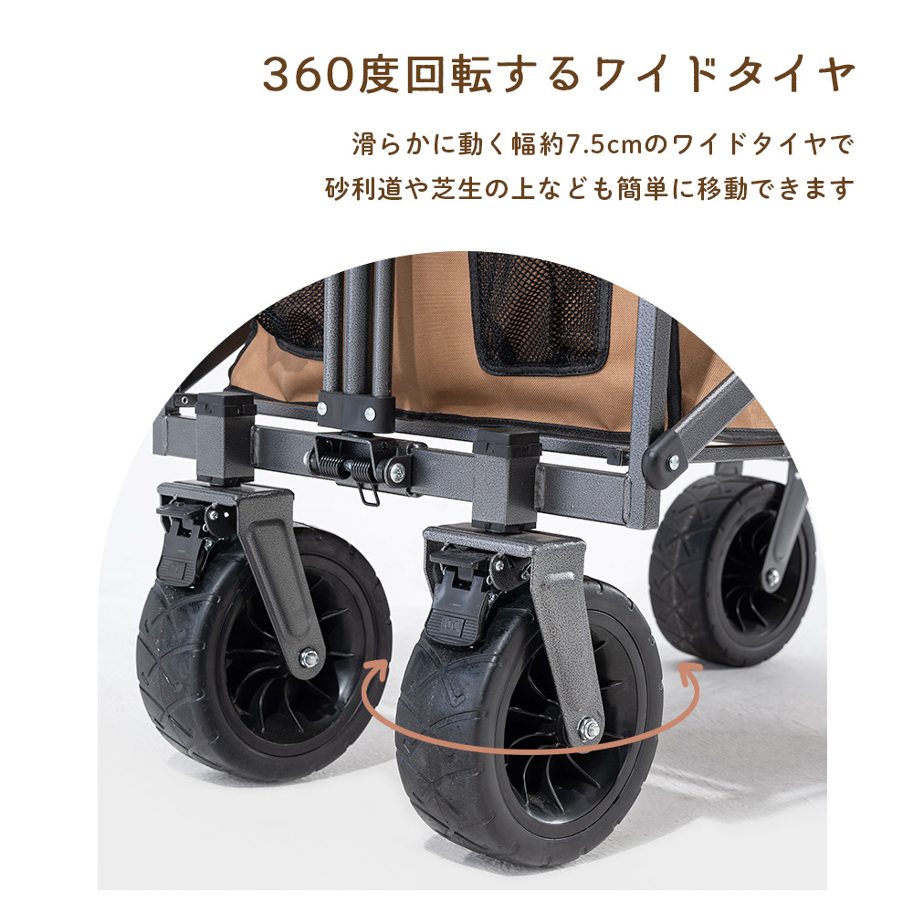 ワゴン