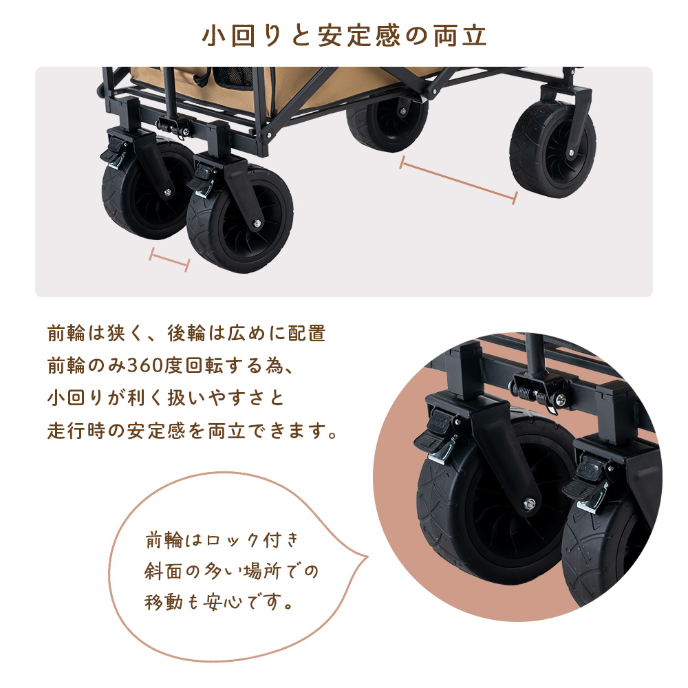 ワゴン