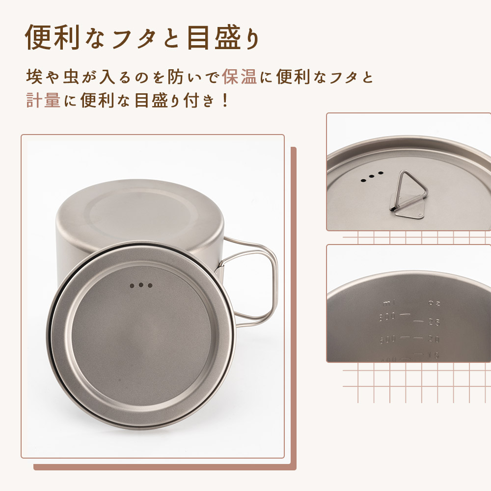 Qunature チタンカップ アウトドア食器 クッカー 直火OK 1.1L シングル