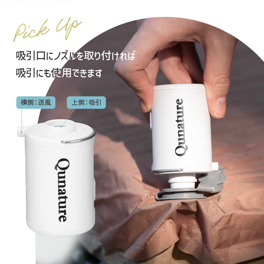 エアーポンプ 電動ポンプ 超小型 軽量 充電式 パワフル 空気入れ 空気抜き Type-C エアポンプ アウトドア 火起こし 浮き輪 エアマット Qunature 関連画像4