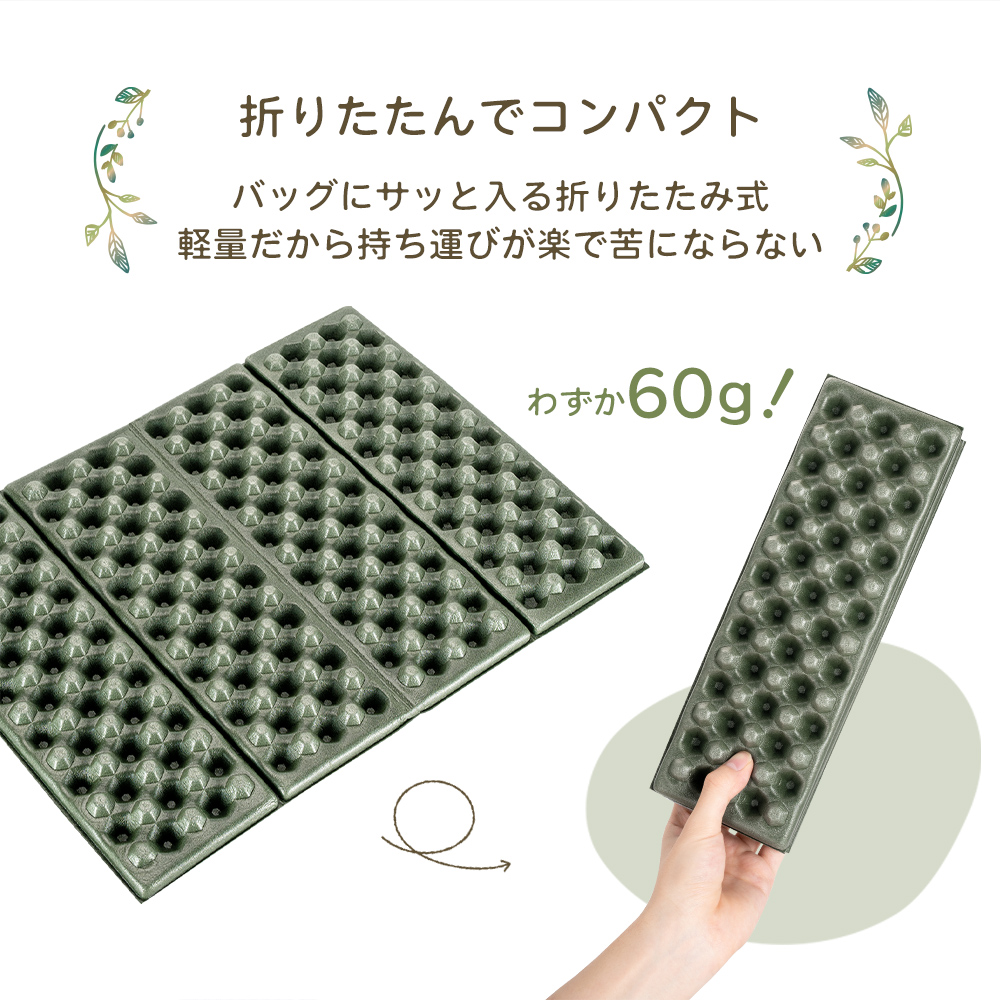 アウトドアクッション 座布団 超軽量 レジャー キャンプ マット 折りたたみ コンパクト 防水 防湿 断熱 スポーツ観戦 運動会 一人用 Qunature 関連画像3