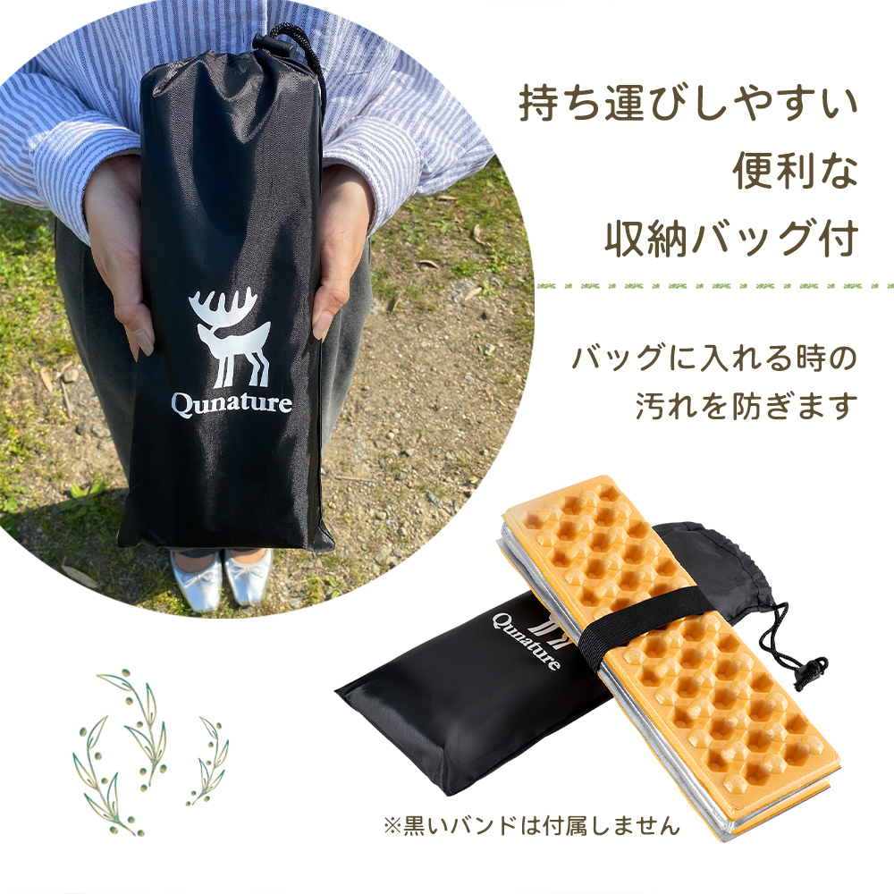 アウトドアクッション 座布団 超軽量 レジャー キャンプ マット 折りたたみ コンパクト 防水 防湿 断熱 スポーツ観戦 運動会 一人用 Qunature 関連画像4
