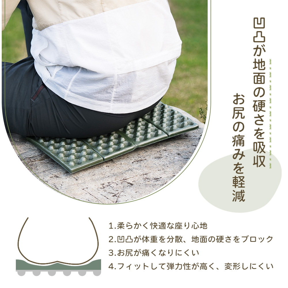 アウトドアクッション 座布団 超軽量 レジャー キャンプ マット 折りたたみ コンパクト 防水 防湿 断熱 スポーツ観戦 運動会 一人用 Qunature 関連画像5