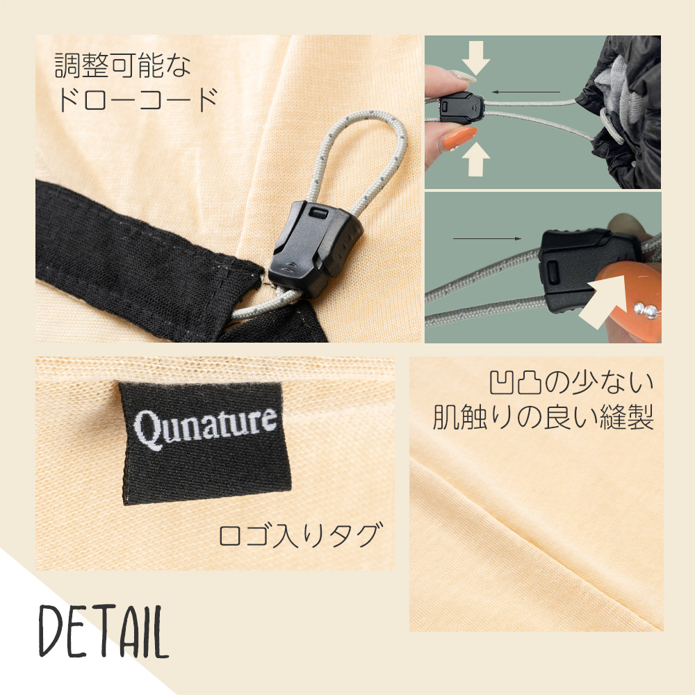 Qunature - 寝具｜Yahoo!ショッピング