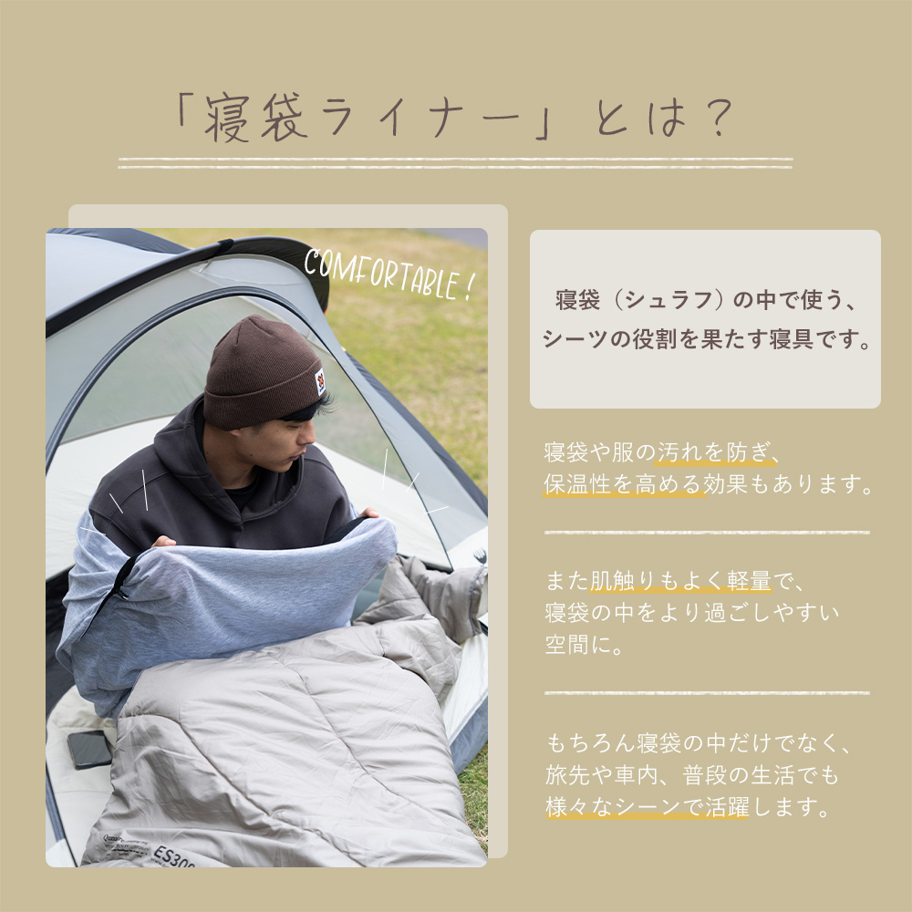 Qunature - 寝具｜Yahoo!ショッピング