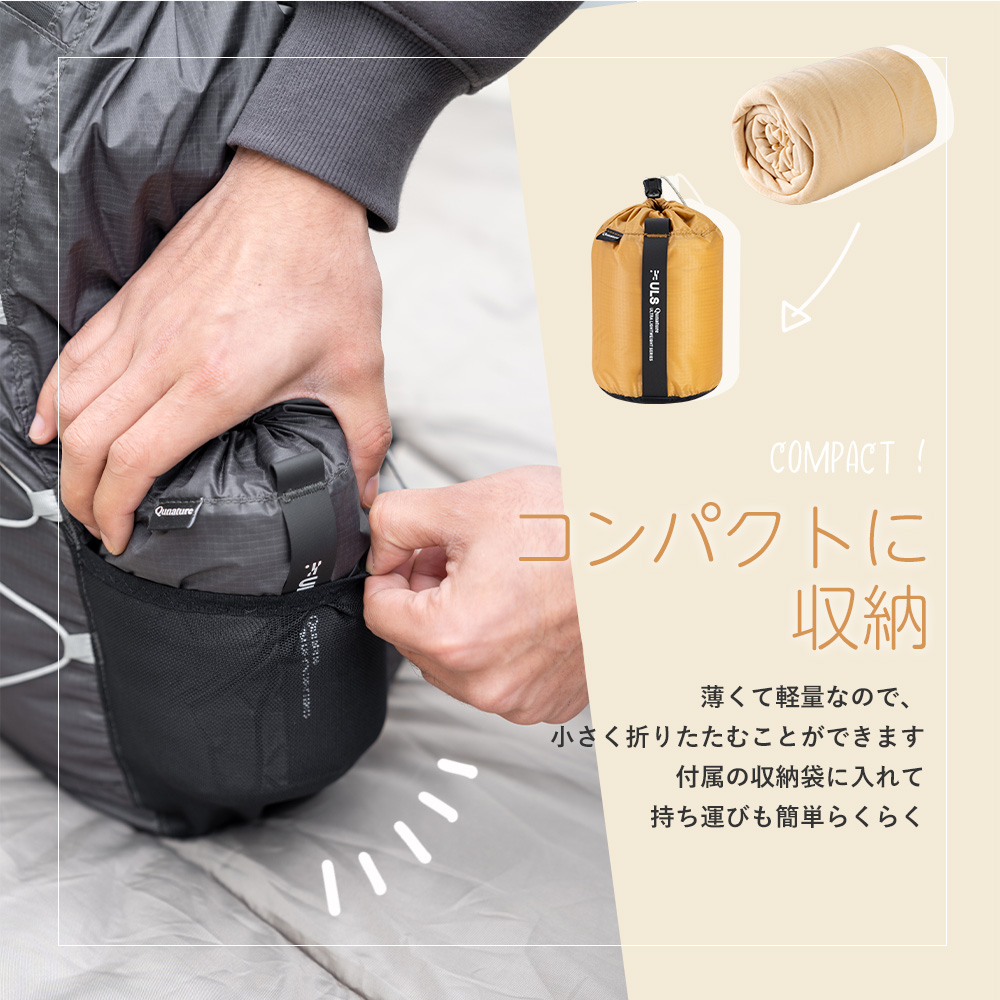 Qunature - 寝具｜Yahoo!ショッピング