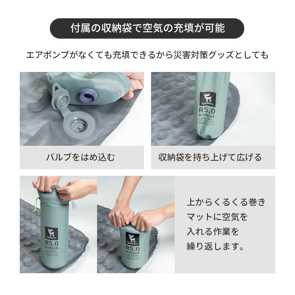 Qunature インフレーターマット キャンプマット 車中泊 エアーマット