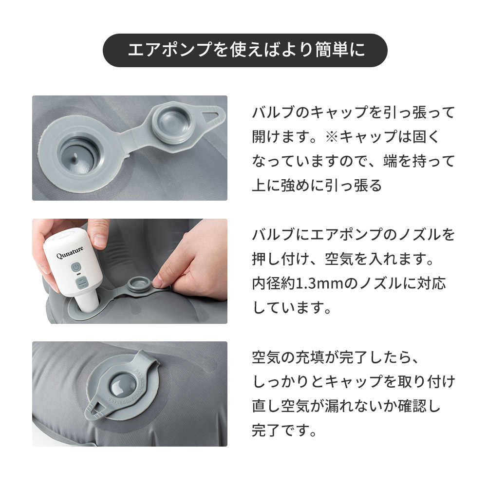 Qunature インフレーターマット キャンプマット 車中泊 エアーマット