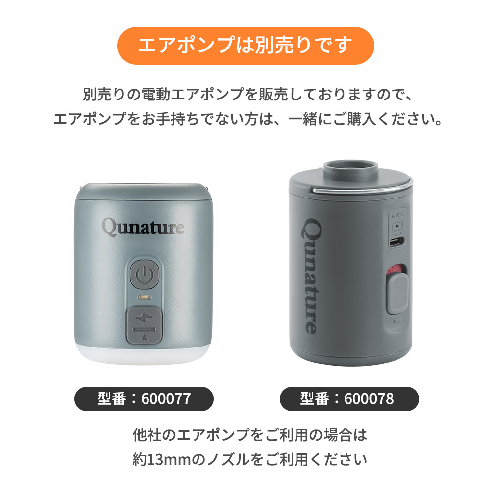 qunature スリーピングエアーマット&ピロー エアーポンプ セット Qunature インフレーターマット キャンプマット 車中泊 エアーマット
