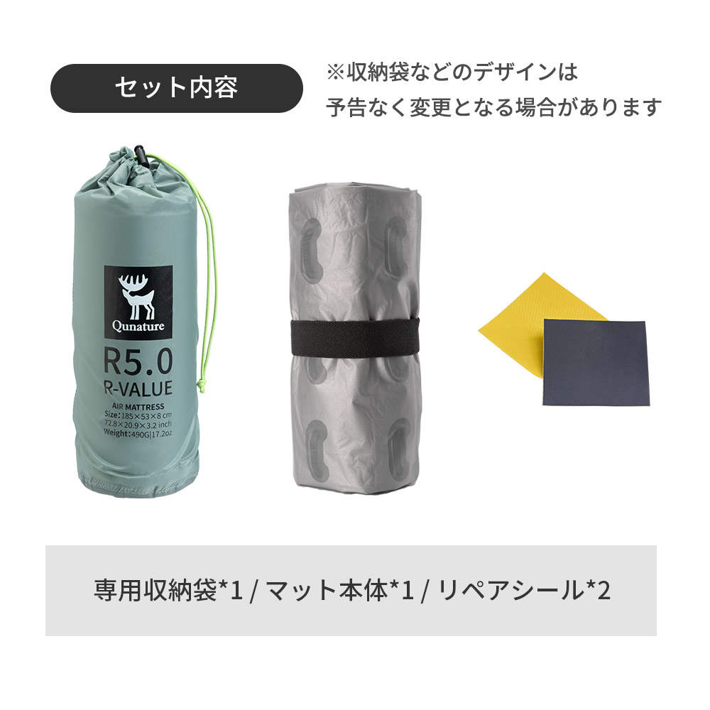 Qunature インフレーターマット キャンプマット 車中泊 エアーマット