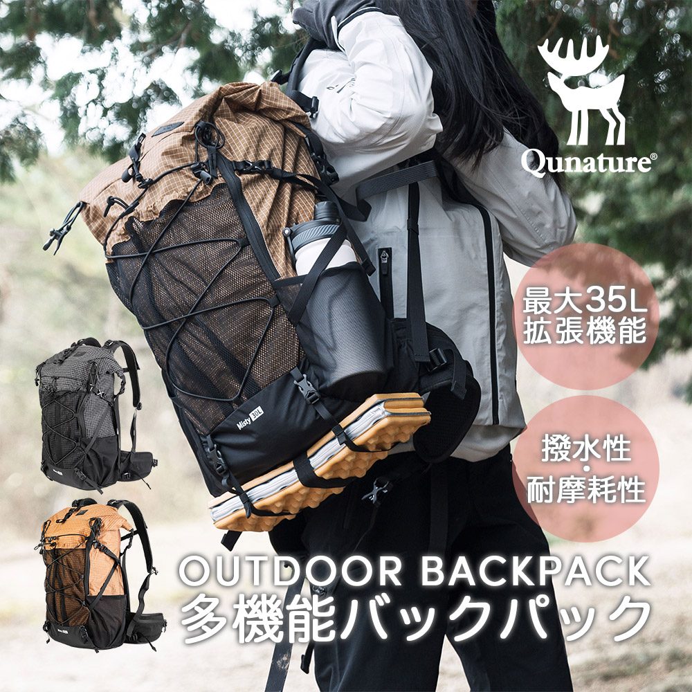 リュック バックパック 登山 アウトドア キャンプ ハイキング