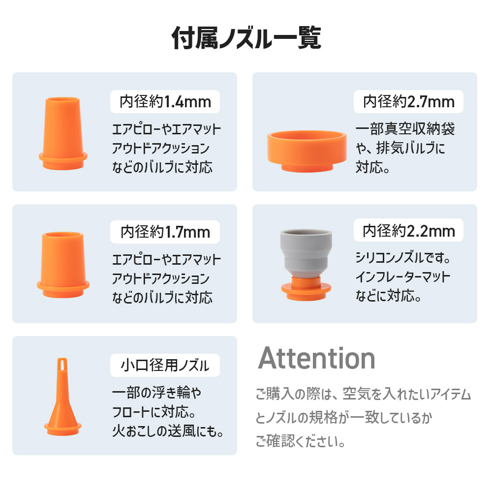 Qunature エアーポンプ エアポンプ 充電式 電動空気入れ 小型 軽量
