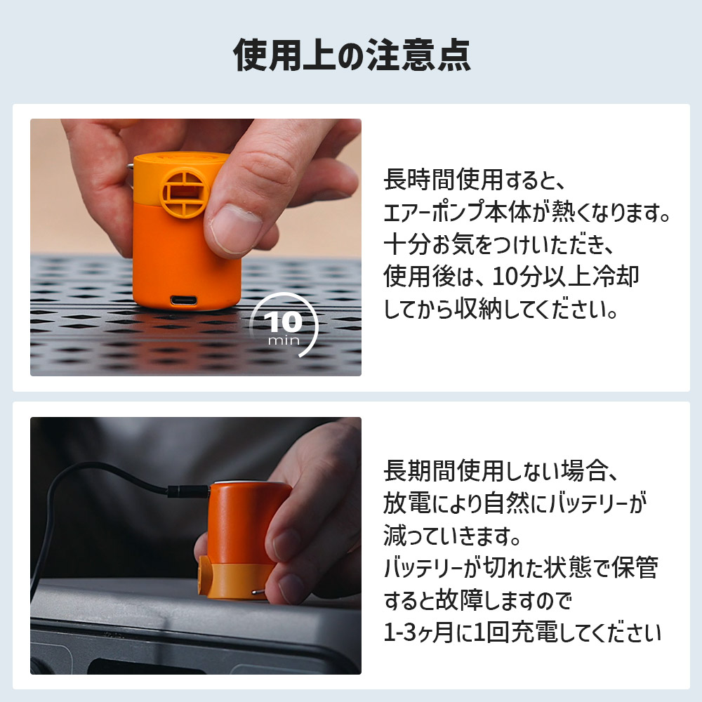 Qunature エアーポンプ エアポンプ 充電式 電動空気入れ 小型 軽量