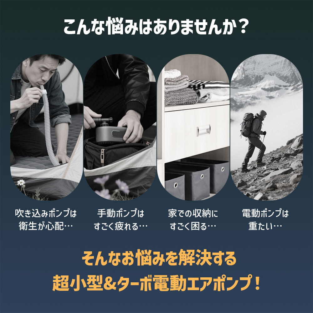 エアーポンプ エアポンプ 充電式 電動空気入れ 小型 軽量 キャンプ 吸引 ライト 照明 アウトドア エアーマット 浮き輪 ベッド対応 Qunature 関連画像3