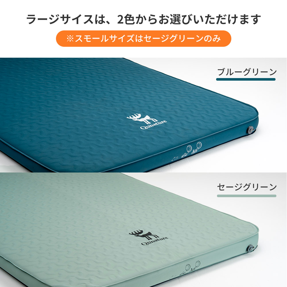 Qunature エアマット 2人用 ワイド エアーマット アウトドア キャンプ
