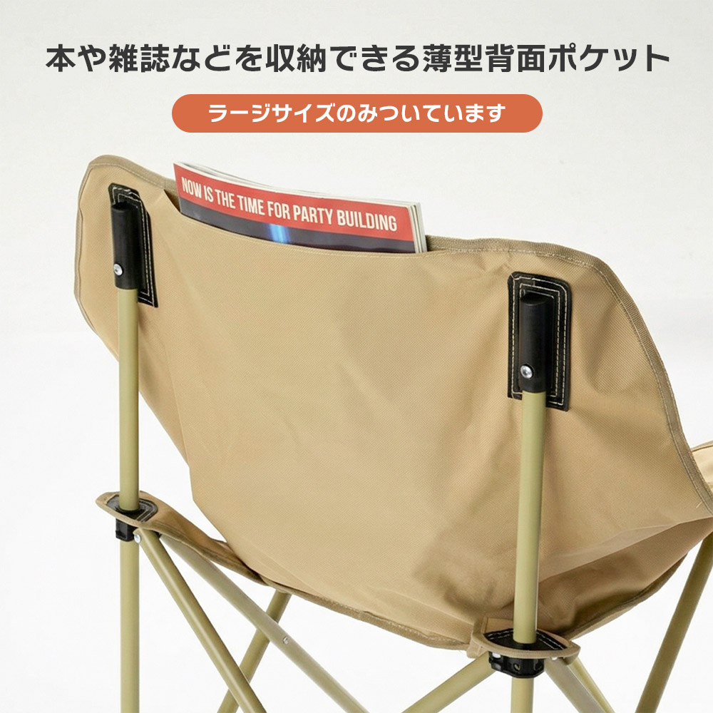 Qunature アウトドアチェア 折りたたみ キャンプ BBQ ピクニック 釣り