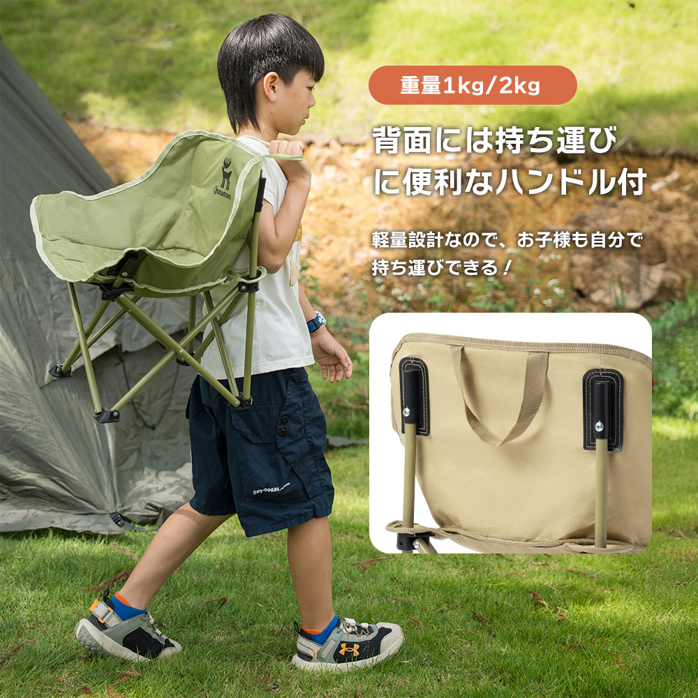 Qunature アウトドアチェア 折りたたみ キャンプ BBQ ピクニック 釣り