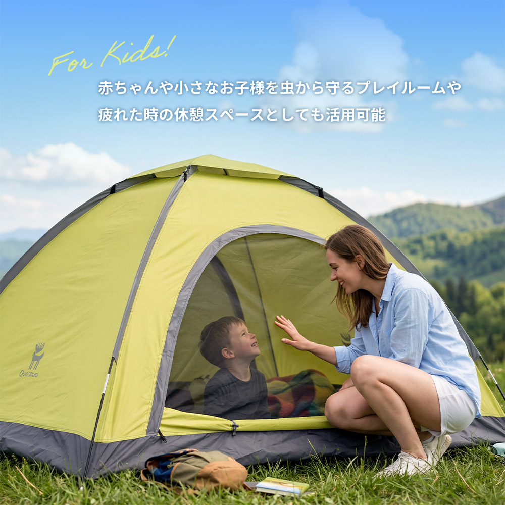 テント（Qunature）のおすすめ人気商品一覧 通販 - Yahoo!ショッピング