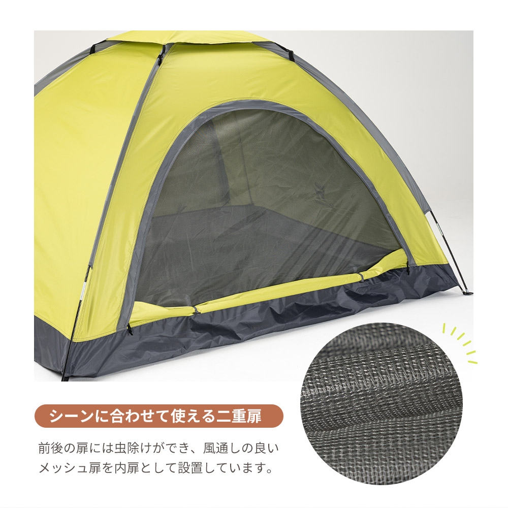ドームテント 2人用の商品一覧 通販 - Yahoo!ショッピング
