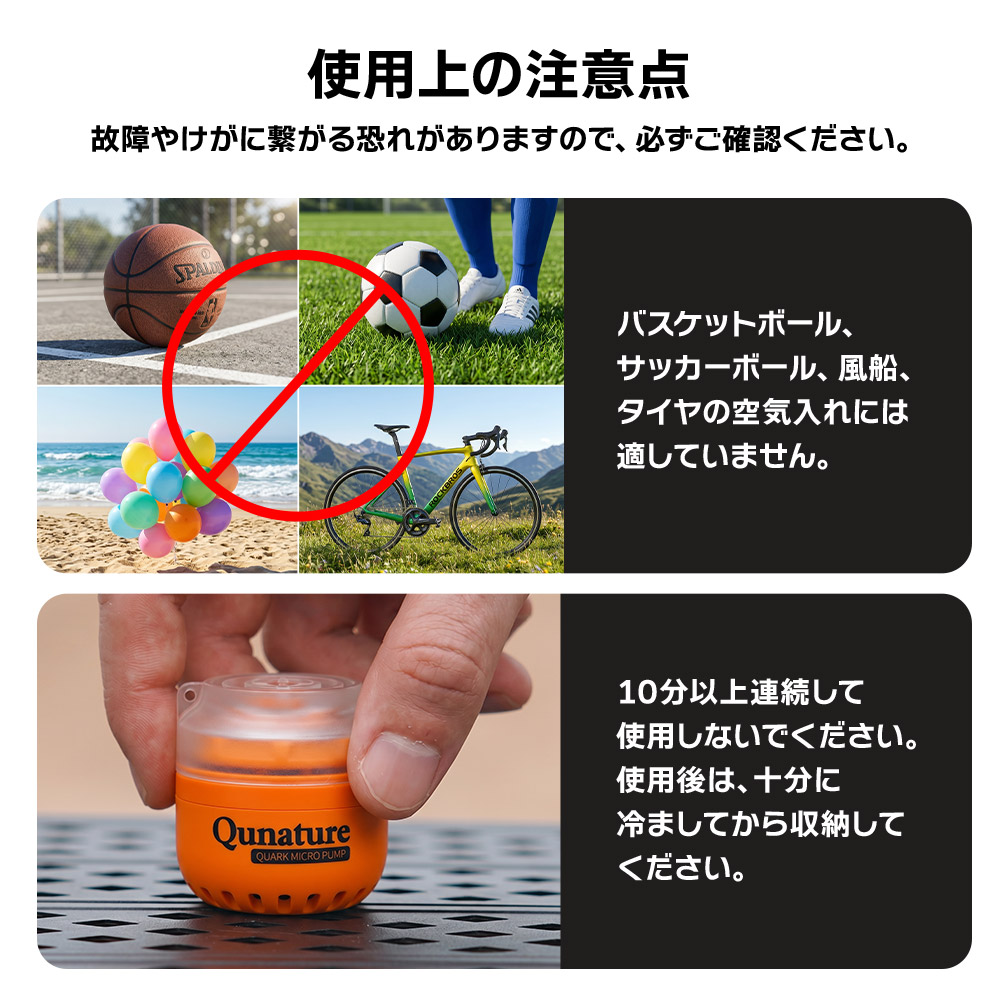 Qunature エアーポンプ エアポンプ 充電式 電動空気入れ 小型 軽量
