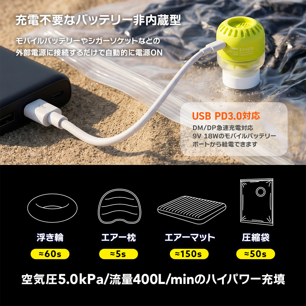 Qunature エアーポンプ エアポンプ 充電式 電動空気入れ 小型 軽量