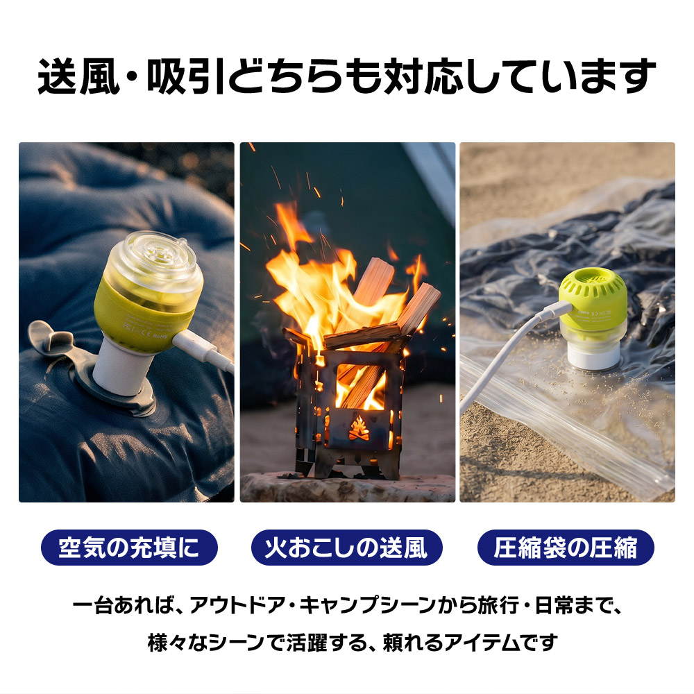 Qunature エアーポンプ エアポンプ 充電式 電動空気入れ 小型 軽量