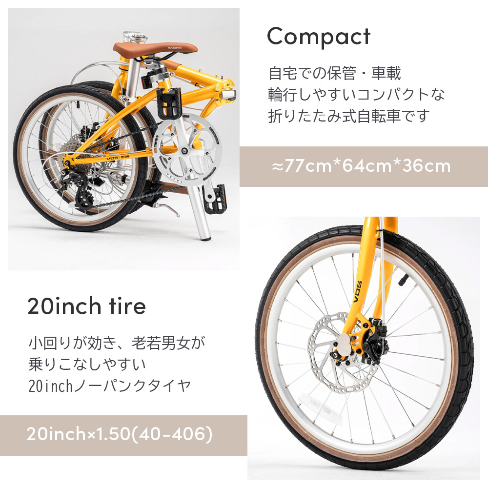 折りたたみ自転車 8インチのおすすめ人気商品一覧 通販 - Yahoo