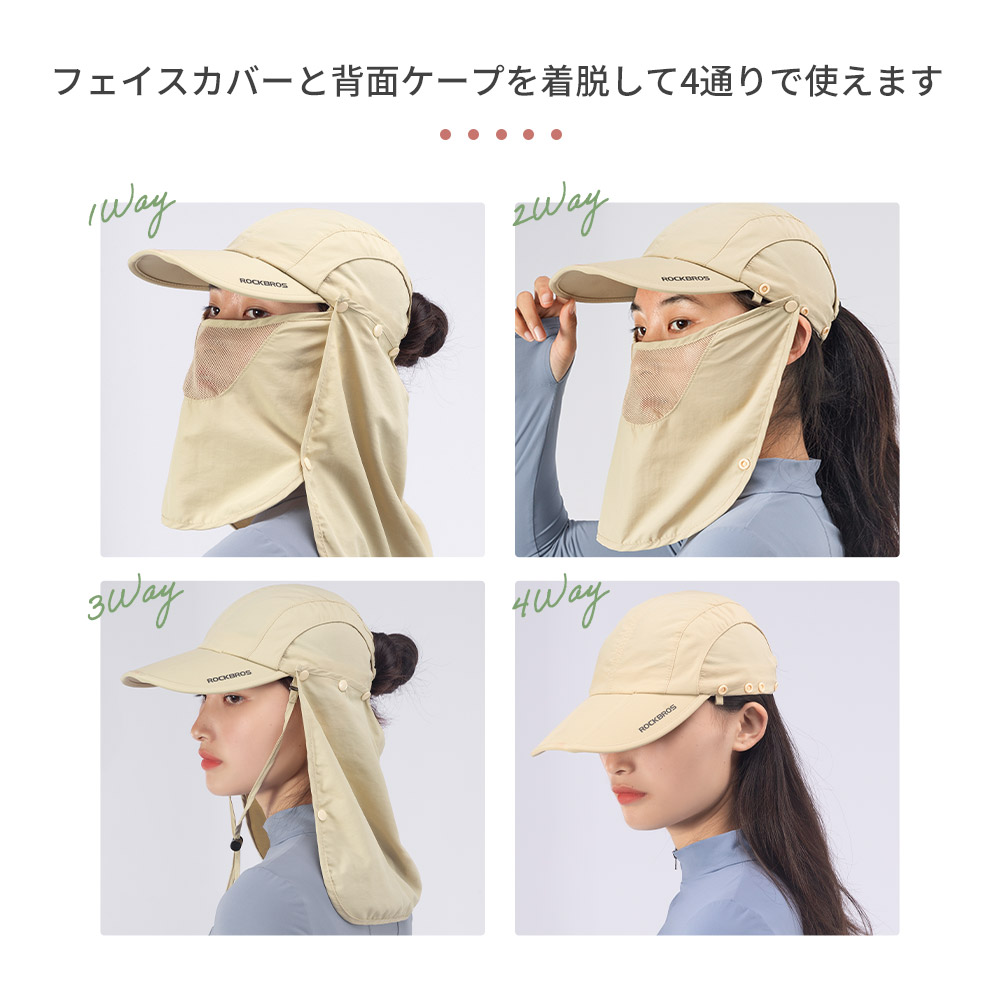日除け帽子 日よけ キャップ フェイスカバー ネックガード 男女兼用 男性 女性 日焼け防止 紫外線対策 UVカット 暑さ対策 Qunature 関連画像2