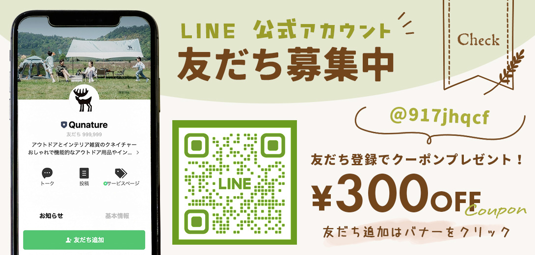 LINE’?‰?