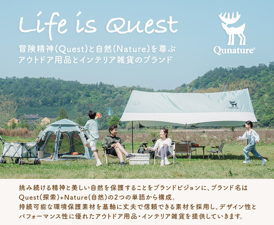 Qunature - Yahoo!ショッピング