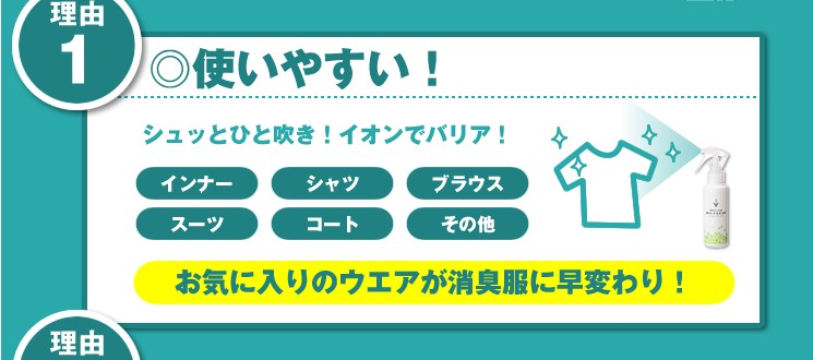 正規取扱店 デオラボ イオンクリア 詰替（300ml） あすつく 足臭 靴臭 わきが ワキガ 加齢臭 体臭 汗 ニオイ 臭い 消臭 脇 ポイント10倍  口コミ /【Buyee】 