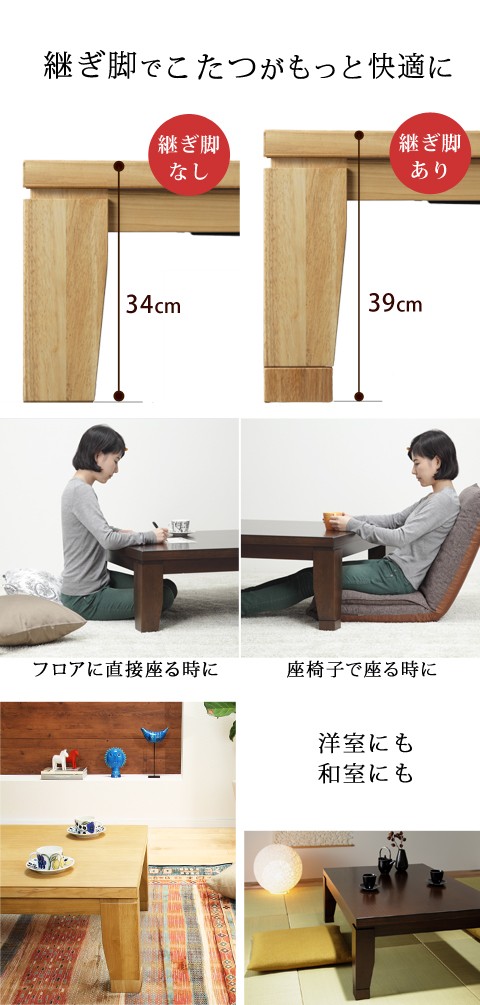 こたつ テーブル 長方形 180×80 こたつテーブル 大きめ 日本製 高さ