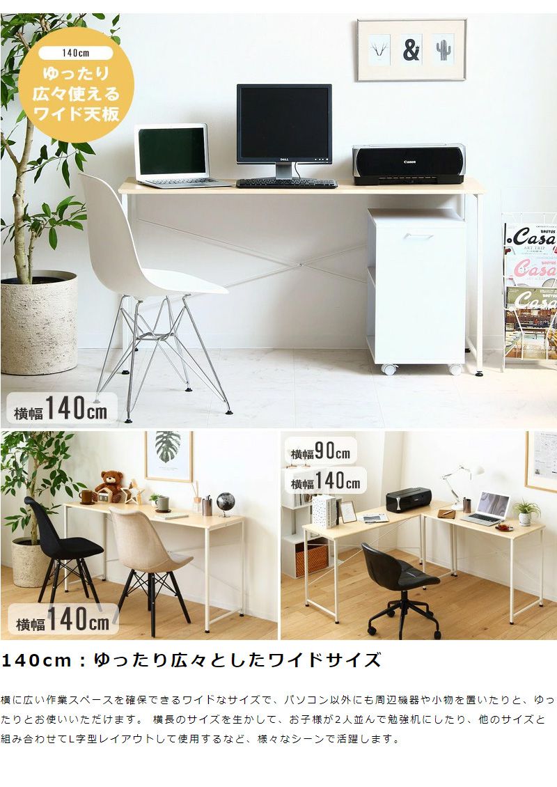 デスク スリム パソコン 一人暮らし リビング ハイ シンプル スチール