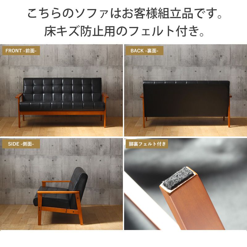 ソファ 2人掛け レザー 2人掛けソファ 2人用 革 肘掛け 黒 ソファ 2人掛け レザー 2人掛けソファ 2人用 革 肘掛け 黒