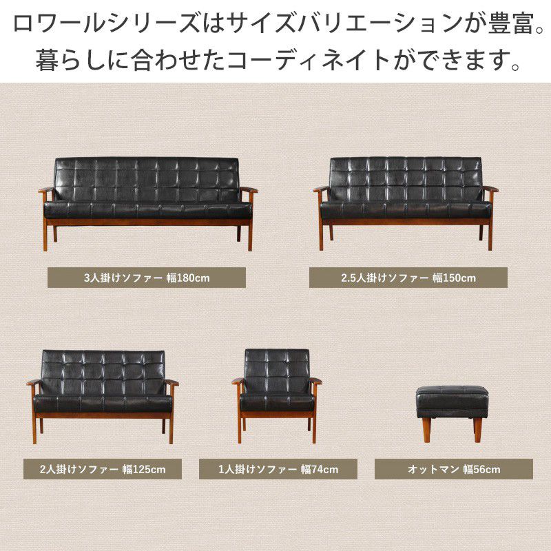 ソファ 2人掛け レザー 2人掛けソファ 2人用 革 肘掛け 黒