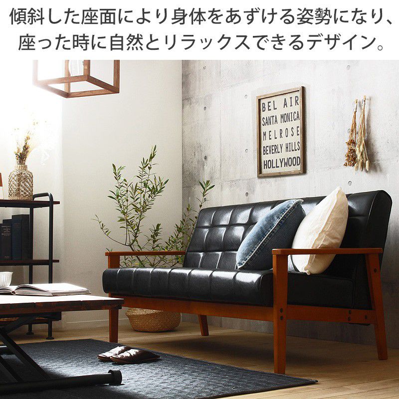 ソアラ　2人掛け　肘掛け付き　枕付き　取り外し可能な脚　BLACK ソファ 2人掛け レザー 2人掛けソファ 2人用 革 肘掛け 黒 ソファー 脚