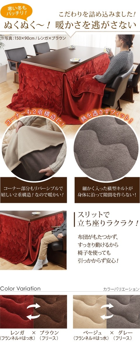 こたつ布団 こたつ 長方形 掛け布団 カバー 布団 省スペース こたつ掛け布団 コタツ 格安 おしゃれ 240×295 135x80 北欧 暖かい 炬燵 安い こたつ布団 こたつ 長方形 掛け布団 カバー 布団 省スペース こたつ