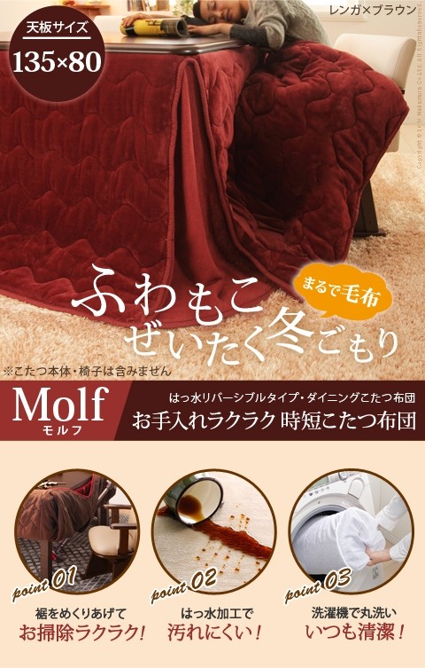 こたつ布団 こたつ 長方形 掛け布団 カバー 布団 省スペース こたつ