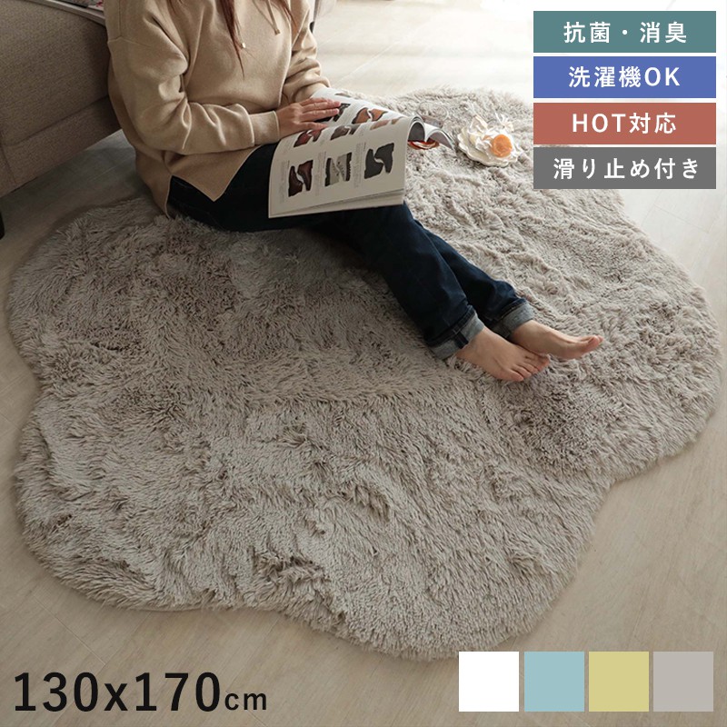 カーペット絨毯 ラグマット シャギーラグ ラグふわふわ 滑り止め付き 厚手 シャギーラグ ラグ 冬用 カーペット 1.5畳 無地 洗える 滑り止め 雲