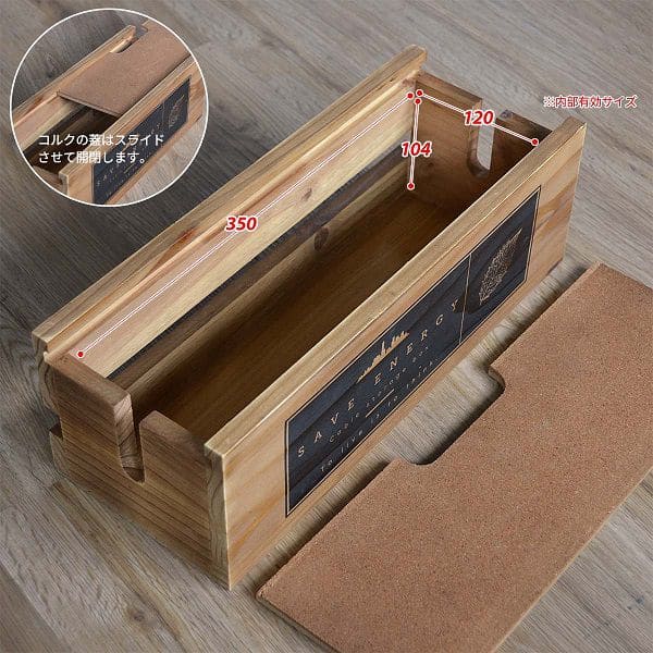 ケーブルボックス ハイタイプ 木製 収納ボックス 黒 幅40cm 1202