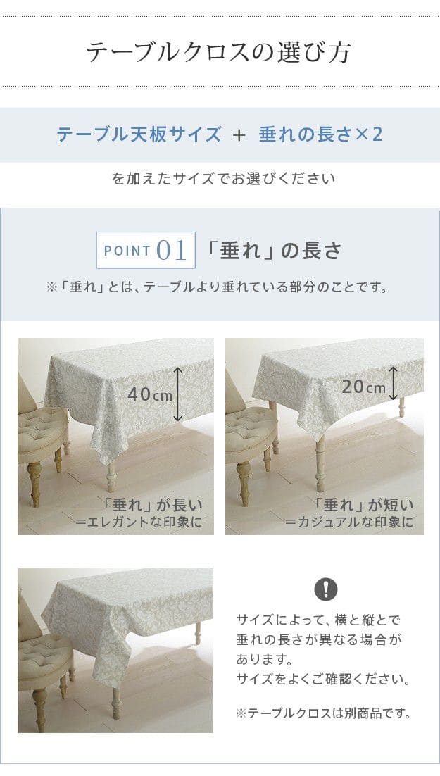 テーブルクロス 撥水 長方形 プロヴァンス 洗える フランス 南仏 花柄