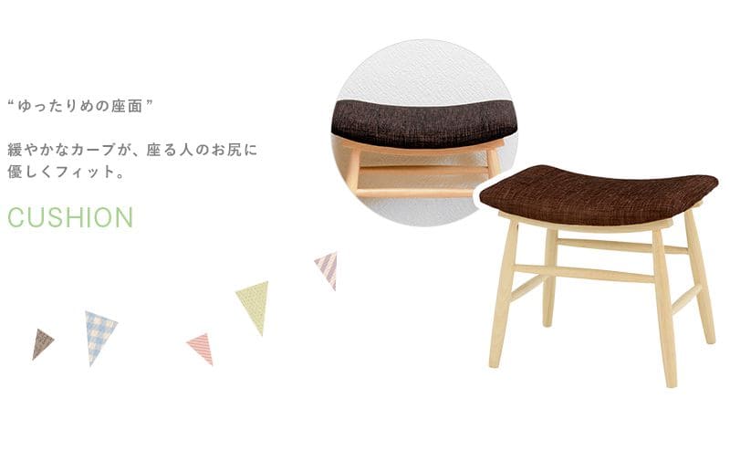 スツール 椅子 木製 セット 2脚 クッション ファブリック リビング