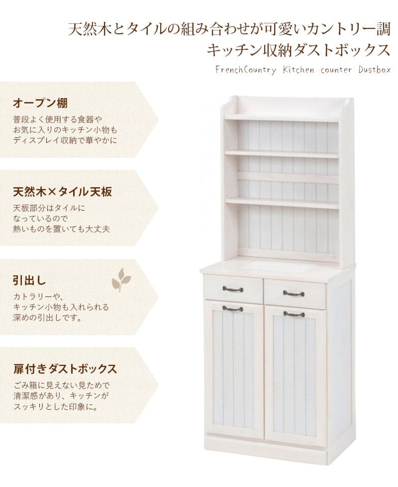 【お値下げ】ホワイト食器棚 木製 収納力抜群 お値下げ】ホワイト食器棚 木製 収納力抜群