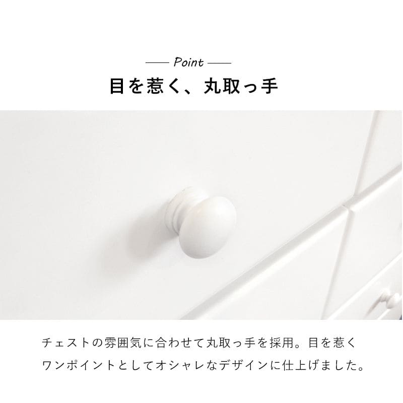 チェスト 完成品 白 ハイタイプ 9段 木製 幅60 スリム 奥行35 薄型 大