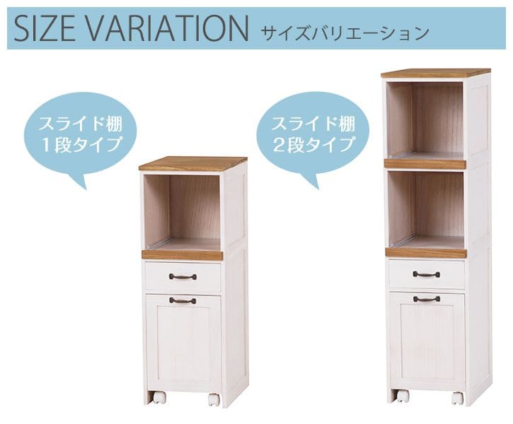 【ダストBOX付きワゴン】幅30 スリムワゴン 炊飯器台 ゴミ箱 コンセント付 キッチンワゴン 完成品 キャスター付き ゴミ箱 木製 スリム 炊飯器 天