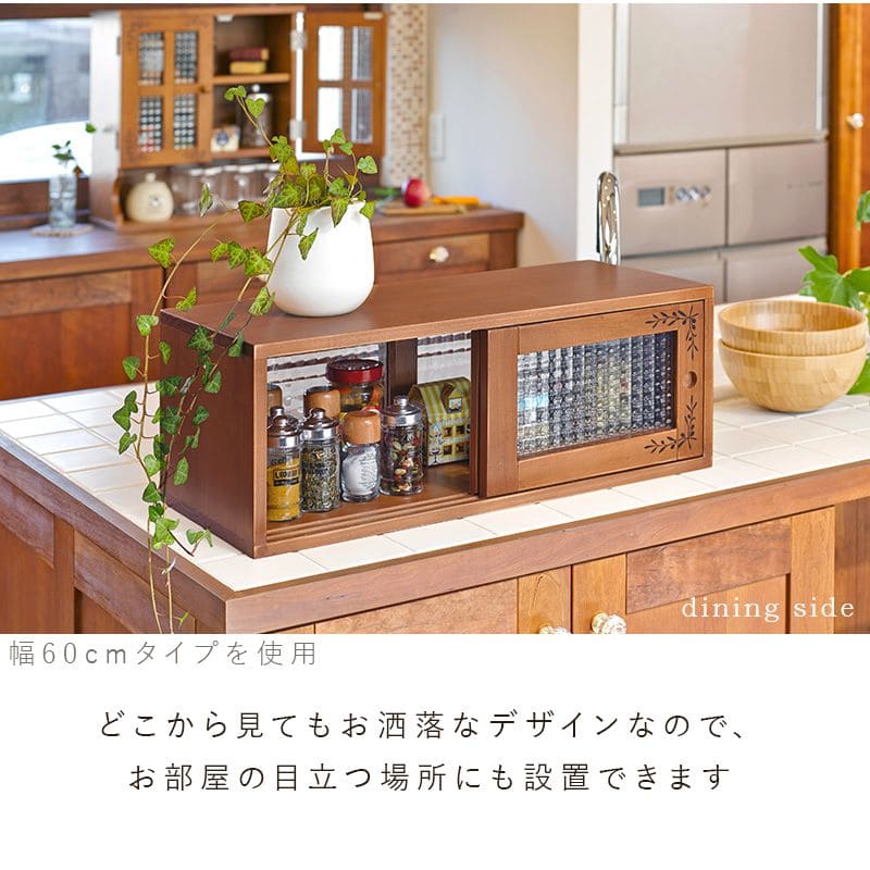 ミニ食器棚 完成品 卓上 収納 幅90 食器棚 ミニサイズ ガラス扉