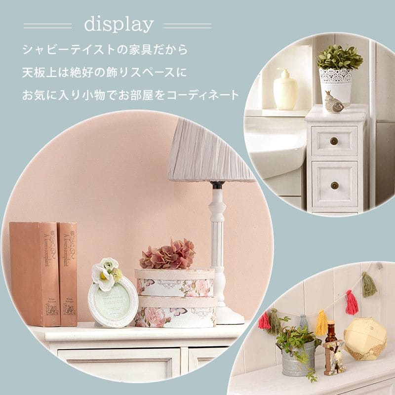 ランドリーチェスト 完成品 薄型 スリム 4段 ランドリー収納